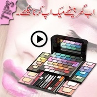 Latest Makeup Beautician Collection 2018