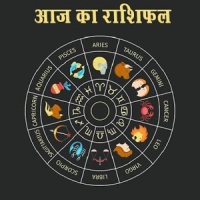 Astrology in Hindi: Horoscope