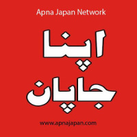 Apna Japan