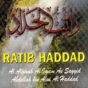 Ratheeb Al Haddad with Audio