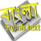 bangla stylish text