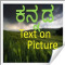 kannada text on picture