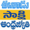 Top 10 Telugu News