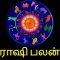 Rasi Palan Daily Horoscope