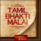 1000 Tamil Bhakti Malai