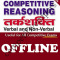 Competitive Reasoning Verbal & Non-Verbal Hindi