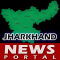 News Portal Jharkhand