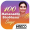 100 Top Mahanadhi Shobhana Songs