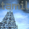 Tamil Music ONLINE