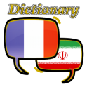 Persian French Dictionary