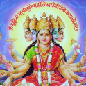 Gayatri Mantra (HD audio)