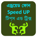 Speed Up Tips for Android