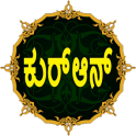 Quran in Kannada