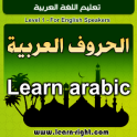 Teaching Arabic Language