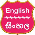 English To Sinhala Dictionary
