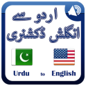 Urdu 2 English Dictionary