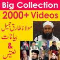 M Tariq Jameel & Naats Videos