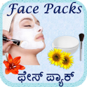 Kannada Beauty Tips-Face Packs