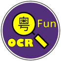 Fun OCR (Cantonese + Speech)