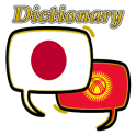 Kyrgyzstan Japanese Dictionary