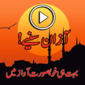 Azan Videos