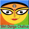 Durga Chalisa Audio with lyrics