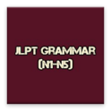 JLPT Grammar(N1-N5)