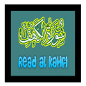 Surah Al Kahfi Plus Audio MP3