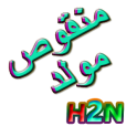 Manqoos Moulid Yaseen - H2net
