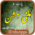 Multi Mission Part2 Urdu Novel