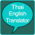 Thai to English Translator