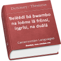 Guide de conversation Douala