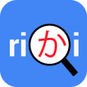 Japanese Dictionary Rikai