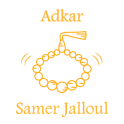 Adkar Samer Jalloul