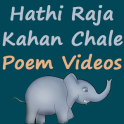 Hathi Raja Kahan Chale Poem