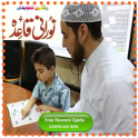 Noorani Qaida Urdu-Learn Quran