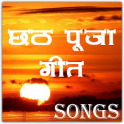Chhath Puja Songs