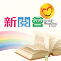 SHKP Reading Club
