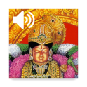 Thiruppaavai Audio - Malayalam