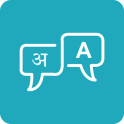 Speak & Learn Hindi/English