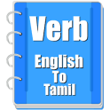 Verb Tamil