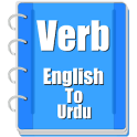 Verb Urdu