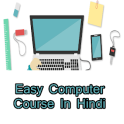 Easy Computer Course In Hindi