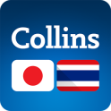 Collins Japanese-Thai Dictionary