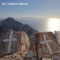 EG | Explore Sikinos