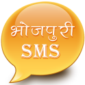 Bhojpuri SMS