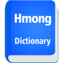 English To Hmong Dictionary