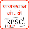 Rajasthan GK RPSC 2017
