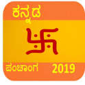 Kannada Panchanga 2019