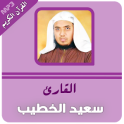 saeed al khateeb Quran Mp3